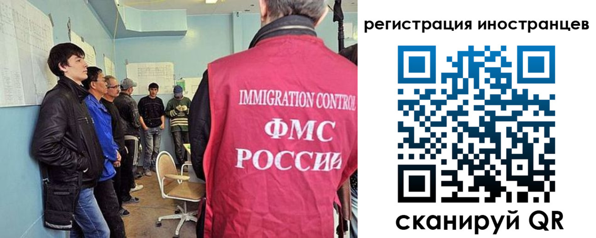 где прописаться в Буинске