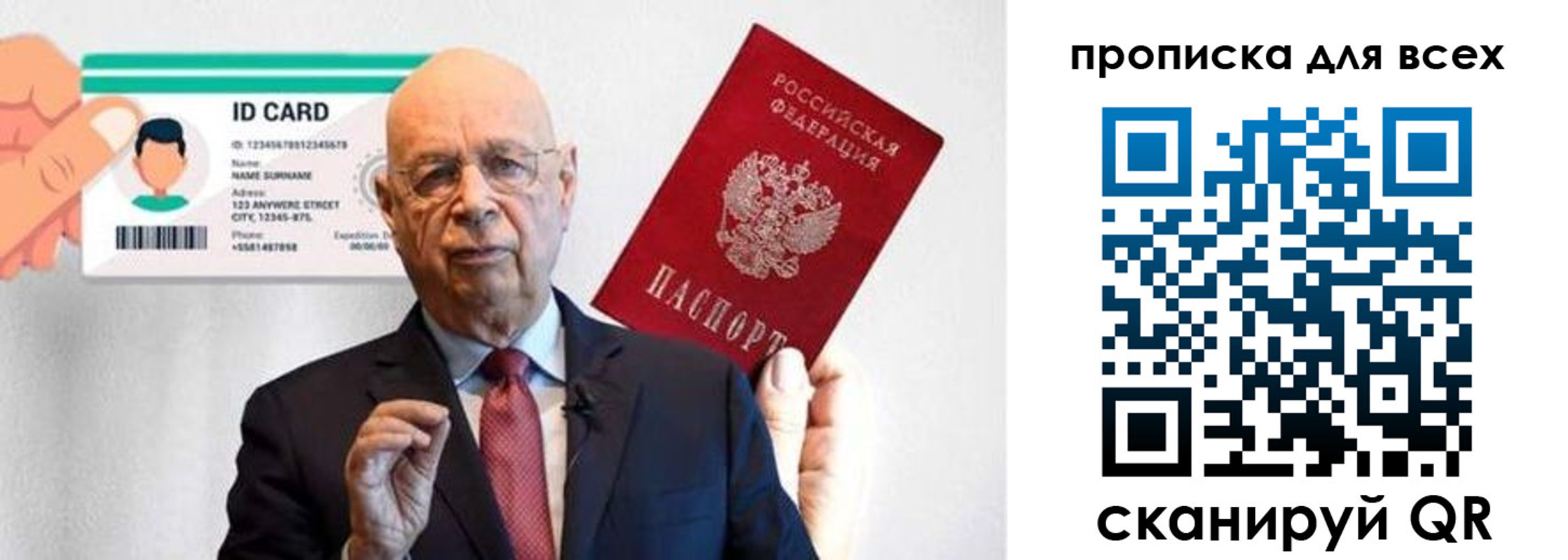 временная регистрация законно в Буинске