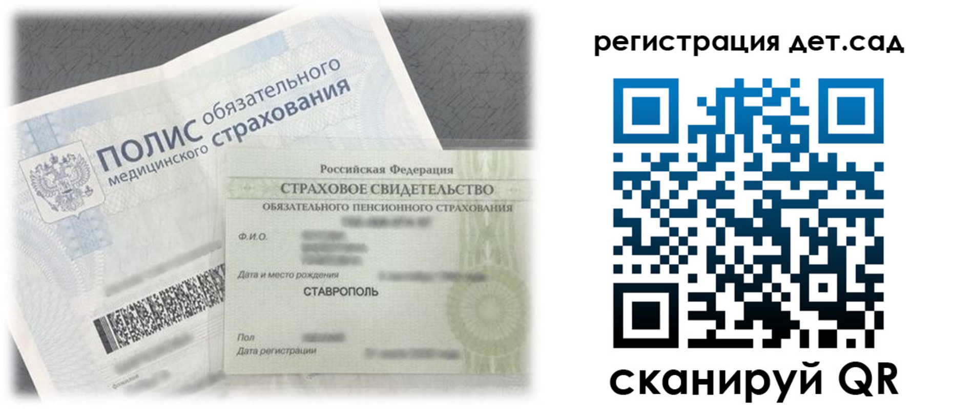 временная регистрация адрес в Буинске