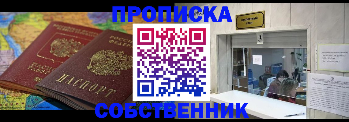 временная регистрация госуслуги в Буинске